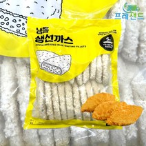 냉동 생선까스 대구 순살 흰살 대구까스 생선가스 커틀렛 어린이반찬, 2개, 1kg