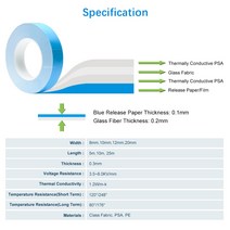 25 미터/롤 8mm 10mm 12mm 20mm 폭 전송 테이프 칩 PCB LED 스트립 방열판용 양면 열 전도성 접착 테이프, 04 20mm_02 10m