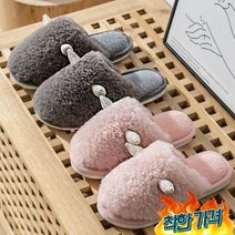 층간 방지 털 소음 실내화 안감 귀여운 여성사무실 슬리퍼 실내 거실 겨울 여자 샌들 블로퍼 여성 남성 남