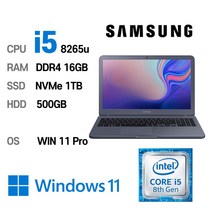 삼성전자 중고노트북 삼성노트북 NT551EBE i5-8265U 인텔 8세대 Intel Core i5 상태 좋은 노트북 15.6인치, WIN11 Pro, 16GB, 1TB, 코어i5, 나이트 차콜 + HDD 500GB추가