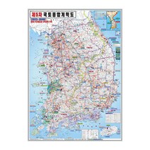 [지도코리아] 제5차 국토종합계획 80*110cm 코팅/일반천 소형 - 최신판 5차 국토 종합 개발계획도 개발 개발도 계획 계획도 우리나라 대한민국 한국 남한 전국 지도 전도, 코팅