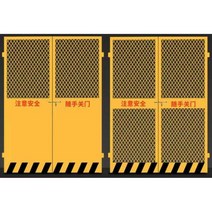 철대문 위험물 보관함 보관소 접이식울타리 가드레일, 중국 건설 게이트 2.4mx1.4m