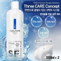 애묘&애견 공용 목욕 케어 샴프 x2 아토피 곰팡이