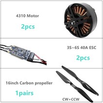 INNLOI 드론 접이식 프레임 크로스 탄소 섬유 쿼드콥터 구조 순찰 매핑 측량 작업 보안 UAV용 H4 680mm, 9.NO.9 Detail list