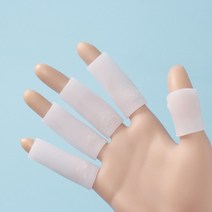 서류골무 수예골무 손가락 보호 실리콘 커버 5P세트 오픈형 화이트
