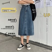 슬릿 트임 데님스커트 봄 여름 여성의류 하프기장 하이 허리 힙랩 A라인 2127479418