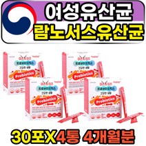여자 락토바실러스 람노수스 LACTOBACILLUS RHAMNOSUS 여성 포우먼 직장인 주부 40대 50대 60대 엘지지 플란타룸 발효 김치 청국장 장내 유익균 미생물 홈쇼핑 생 장 유산균