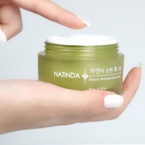 건성피부 민감성수분크림 주름개선 미백효과 촉촉한 트러블진정 인진쑥 쑥크림 50g+50g, 자연 담은 순한 쑥크림 50g+50g