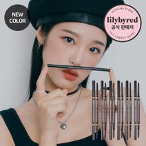 [릴리바이레드] 스키니메스 브로우 펜슬 (뉴컬러 추가), 선택:6호 애쉬브라운(L216A), 상세 설명 참조
