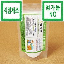 율무가루 쌀농부 (국산) 율무가루(고운생가루) 100g (국산 율무 세척+건조+분쇄+포장+직접제조) 곡물팩