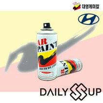 현대 스타렉스 P2S 스프레이 카페인트 하이퍼메탈릭, 본상품선택