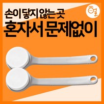 [헐샵] 셀프 등 로션 스틱 때밀이 등밀이 등밀기 스폰지샤워 목욕용품 바디 브러쉬, 그레이