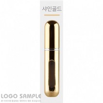 충전식 향수 공병 스프레이 휴대케이스 회사원 빈병 여행용 소분통 소형 여성 소분 남성, 1개, 퍼플
