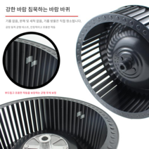 주방후드모터 주방 환풍기 교체 씽크대 후드 환풍기, 상세이페이지 참고, 전기 영동 216x118x10 총검