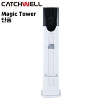 캐치웰 C10 PRO 무선 핸디청소기 전용 먼지통 자동비움 거치대 매직타워 Magic Tower 단품