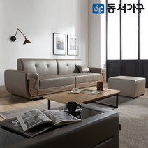 동서가구 WA7 4인용 라텍스탑 가죽 소파+스툴 DF636210, 초코브라운