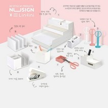 기타 린피니멀티수납함블랙