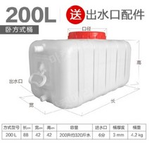 말통 기름 백리터물통 농업용 물통 캠핑용 대용량 50L 100L 200L, 두께, 200L 기본형