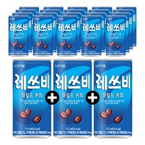레쓰비 마일드 캔커피, 50EA, 175ml
