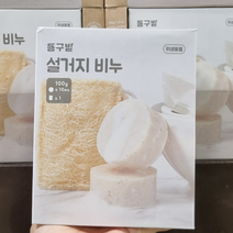 동구밭 올바른 설거지 천연비누 100G X 10개 + 천연수세미 1개 트레이더스