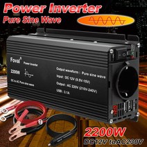 태양광인버터 순수 사인파 dc 12v 50hz ac 220v 2200w1500w led 디스플레이 전압 변압기 변환기 태양 광 발전 인버터, 검은색