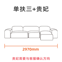 디자인필링 1인용 2인용 3인용 식빵 쇼파 패브릭 아쿠아텍스 모듈 쇼파 주문제작 가능, 싱글 부산+후궁 [2.97M] 방향 확인 필요
