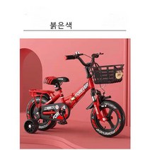 영구 어린이 접이식 자전거, 16인치(권장신장 110-140cm), 푸른 색