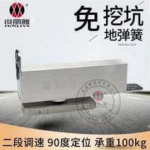 자동개폐장치 구덩이를 파지 않는 용수철에 프레임이 있는 알루미늄 합금 유리문 나무문이 자동, 단일