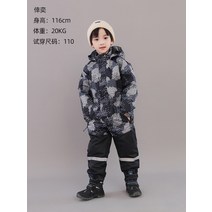 보드복 주니어 어린이 스키복 점퍼 방한복 키즈 아동