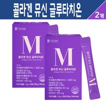 한미양행 콜라겐 뮤신 글루타치온 스틱 저분자 피쉬콜라겐 건조효모 달팽이 추출물 분말 비타민C 엘라스틴 히알루론산 비오틴 먹는 이너뷰티 식약처 해썹 인증, 2박스, 콜라겐 뮤신 글루타치온 스틱 30포