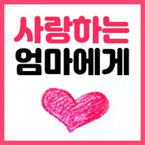 에스앤제이 사랑하는 엄마에게 여성 갱년기 영양제 감마리놀렌산 달맞이꽃 종자유 보라지유 오일, 1병, 180캡슐(6개월)