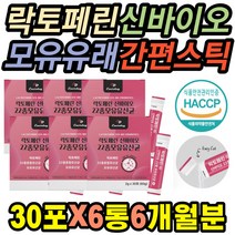 프락토올리고당 락토페린 300 분리유청 요요현상 다이어트보조제 단백질 여자체지방률 쏙 다이어트 모로핏 산양유효능 자연 바름 이담유산균 저분자 곤약젤리 락토페린 복용법