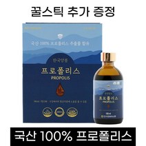 한국양봉농협 국내산 100% 프로폴리스 원액 100ml (50ml x 2병)