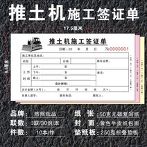 시간 표 출근 시험을 보다 시계대 반 갈 길이 없다 한 알 와호산 서명함 낱권 타임 발굴함 사용 압착기 1682309807, 불도저다 /3 연결되다 /10 본장