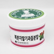 이든다운 복분자분말 80g 국내산