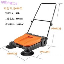 주차장청소기 바닥청소기 업소용 창고 마당 산업용 핸드 푸시 무동력 스위퍼 공장 작업장 농장 도로 재산 먼지, A17-Q59-680형 치킨집은 85cm 이