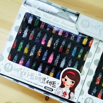 n16219/5 네일아트 데코세트 48가지 스타일/화장품장난감 뷰티세트 어린이선물 여아완구 반지 비즈세트