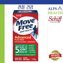 쉬프 무브프리 어드밴스 플러스 신제품 120정 관절 건강 / Bone Joint Supplement Advanced Plus MSM Glucosamine Exp. 04/24, 3개