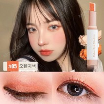 MINSHZEE 투톤 아이섀도우 샤인 스틱 섀도 아이섀도우 6색, 오렌지색 *1