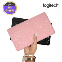 로지텍코리아 정품 키즈투고 Keys To Go 블루투스 키보드 애플 아이패드 iOS 호환 당일발송 아이폰 스탠드, 블랙