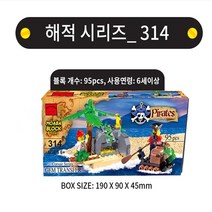 [최저가] 레고호환블럭 모아바블럭 해적시리즈 314 95pcs, 314 해적