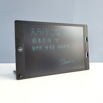 라포르원 LCD 전자 스마트 메모 그림 패드, 메모패드 12 인치 - 색상랜덤