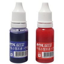 자동스탬프용 리필잉크 17ml, 자동스탬프 적색17ml