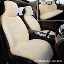 자동차 시트 교체 시공 커버 현대 2 pcs 모피 커버 세트 여성용 겨울 플러시 패드 커버 양피 보온 유지 호환, 베이지