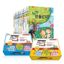 아이러브바이블 AB세트 (전10권)