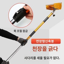 페인트 작업 빠데 천정 퍼티 우마 자동 헤라, 퍼티 스크레이퍼 케이스