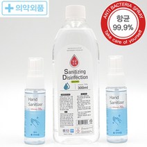 다다마켓_휴대용 손소독제스프레이 2개 세니타이저 리필 300ml 용제 제세트 용세정제 뿌리는_다다마켓, 옵션_없는__상품, 옵션_없는__상품