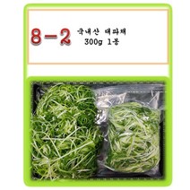 [그린아이팜] 절단대파/대파송송/대파채, 1봉, 008-2 대파채 300g