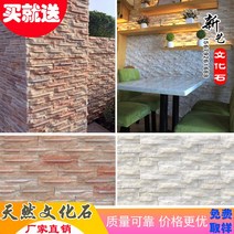 외벽공사 내벽공사 인테리어 정원 디자인월 마감재 BE, 화이트 크리스탈  50X200