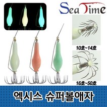 [봄준비] 쭈꾸미 씨타임 애자 문어 엑시스 슈퍼볼 갑오징어 9999EA, 쿠팡 슈퍼볼애자 12호 그린